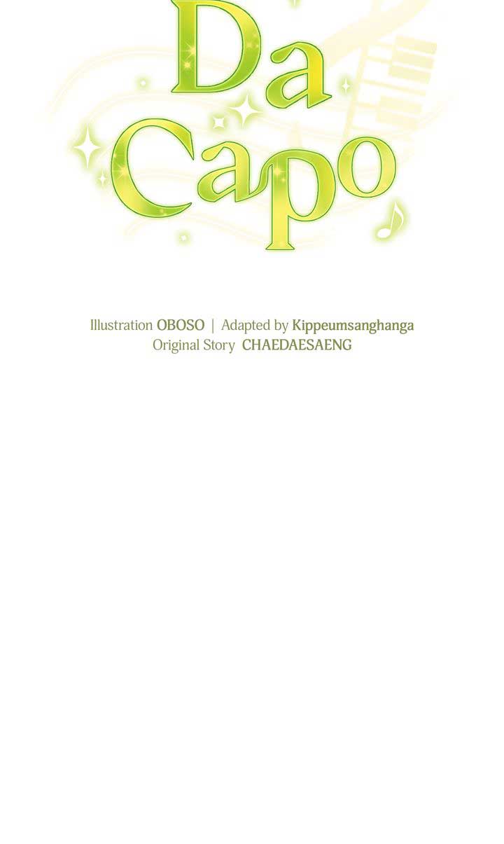 Da Capo Chapter 51 10